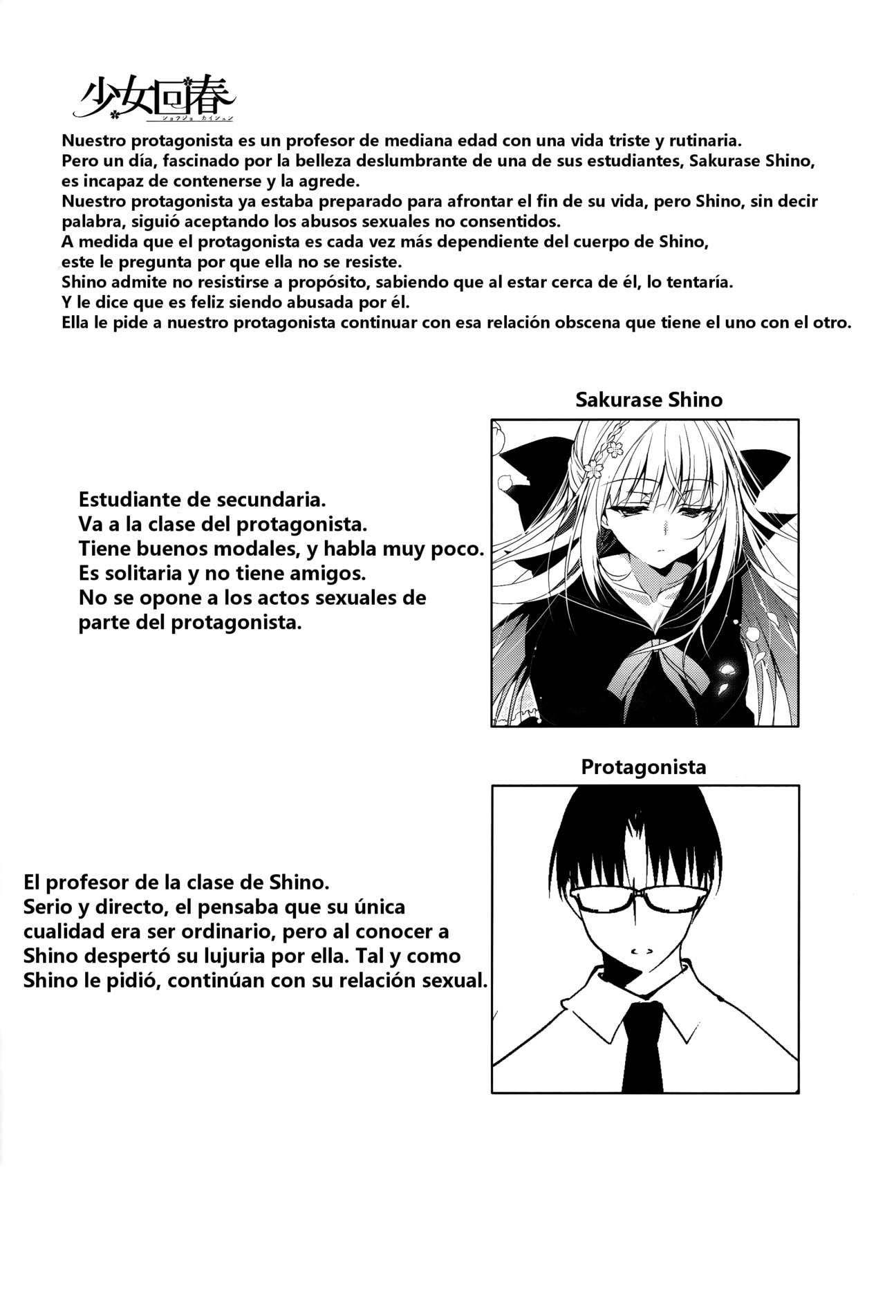 Shoujo Kaishun 2 page 3 full