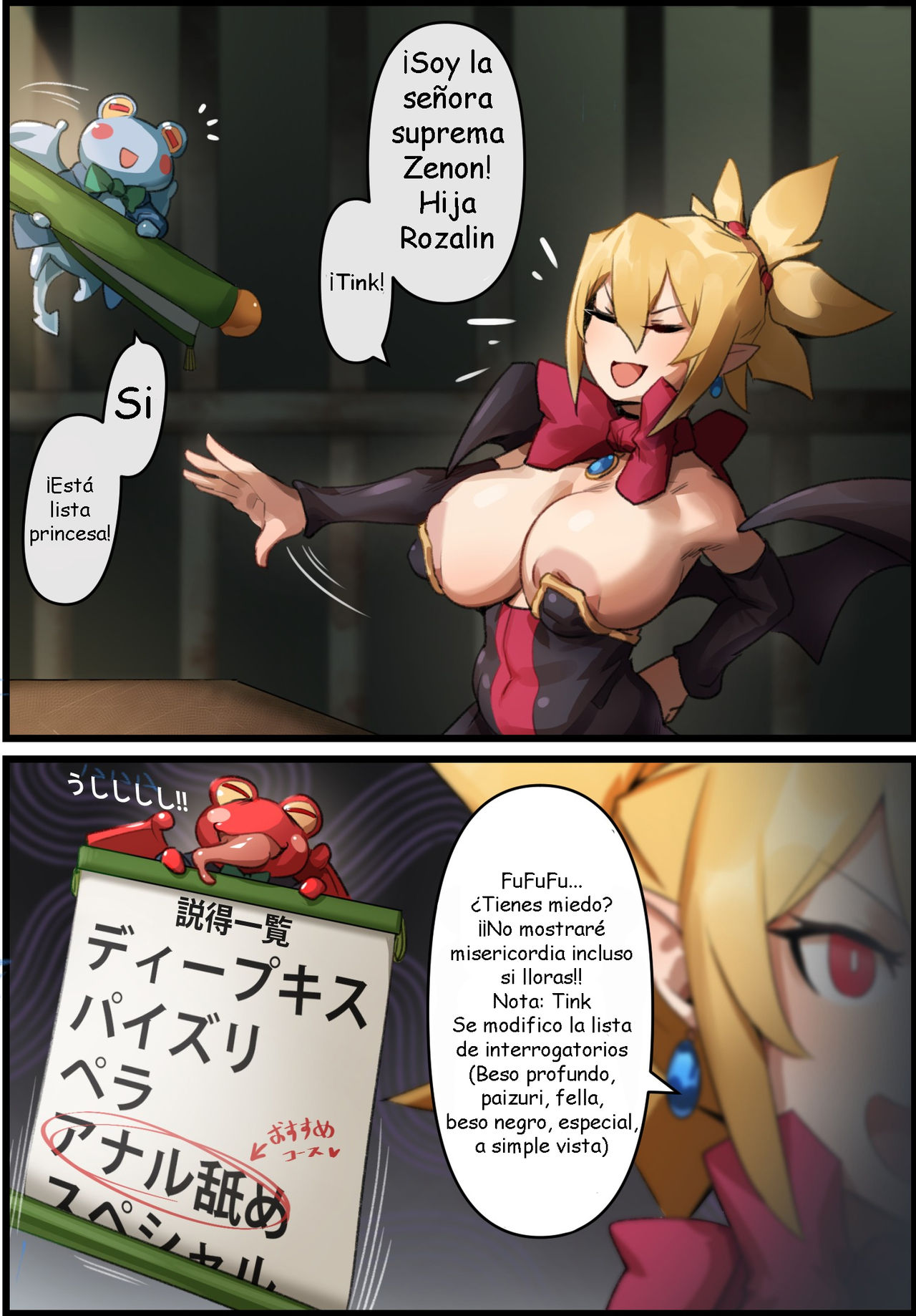 Disgaea - Rozalin.Settoku page 2 full