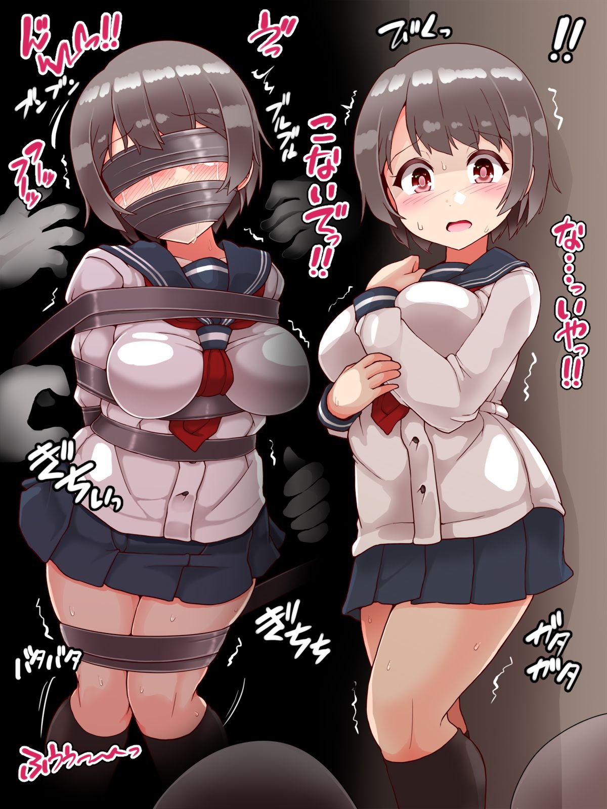 Kinbaku Kankin Kanojo ga Sarawareta Sono Saki wa...!? page 2 full
