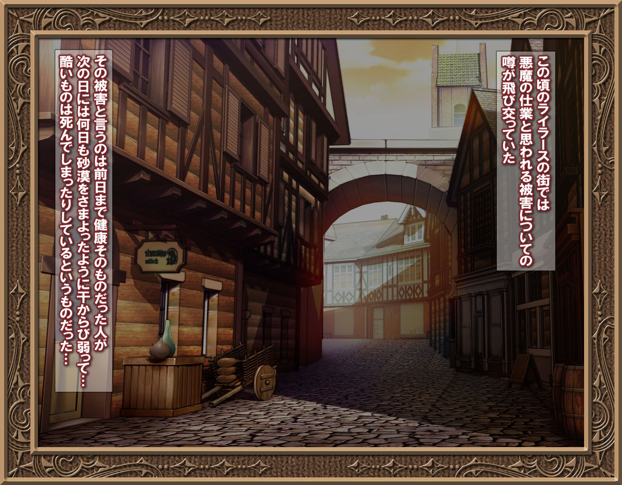 Seishoku Tenshi 2 ~Seijo Bousou~ page 8 full