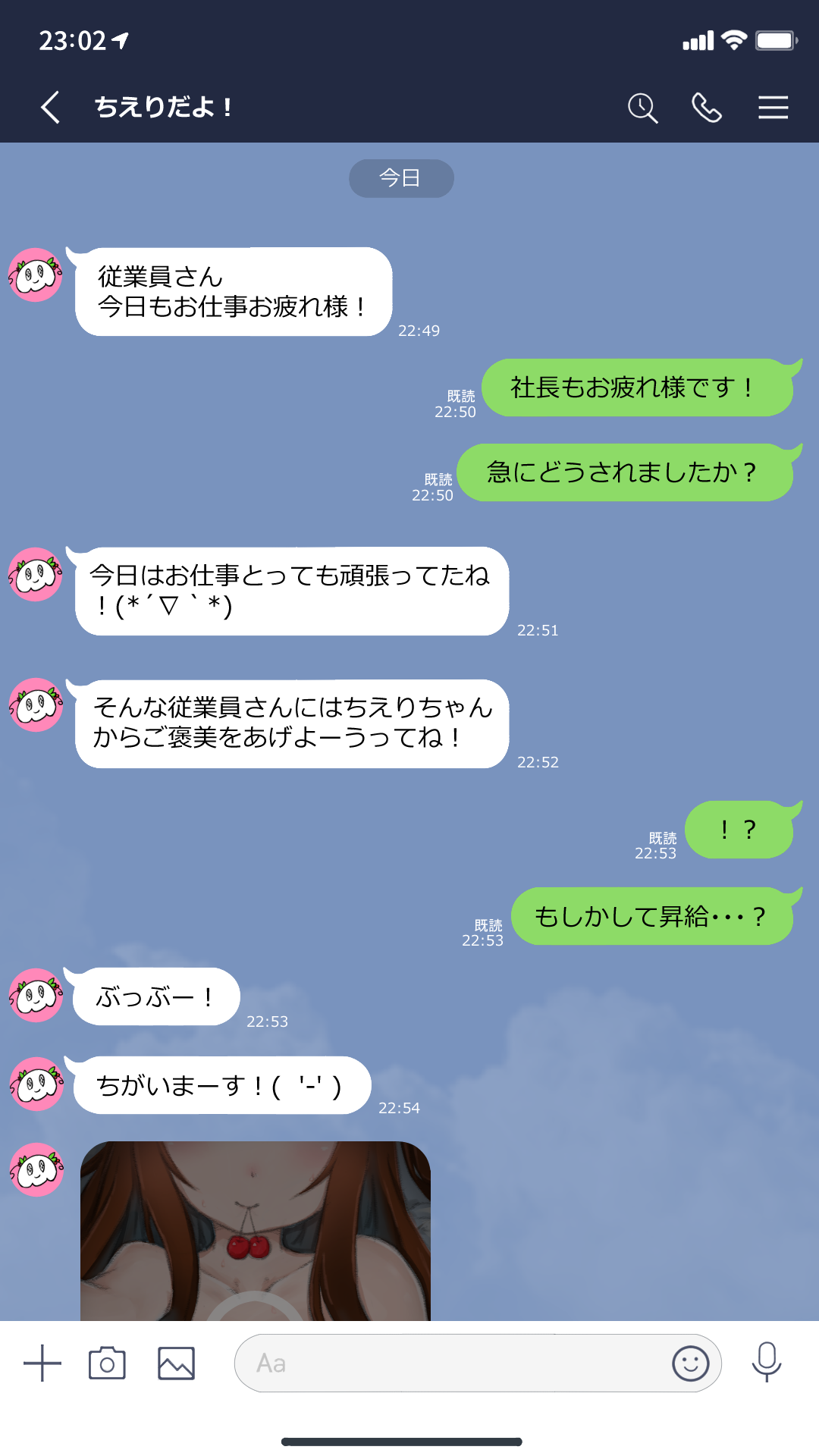シャチのから揚げ page 4 full
