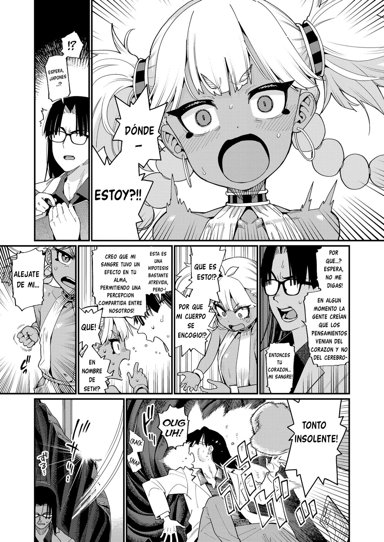 ANCIENT QUEEN Ch. 1 page 3 full