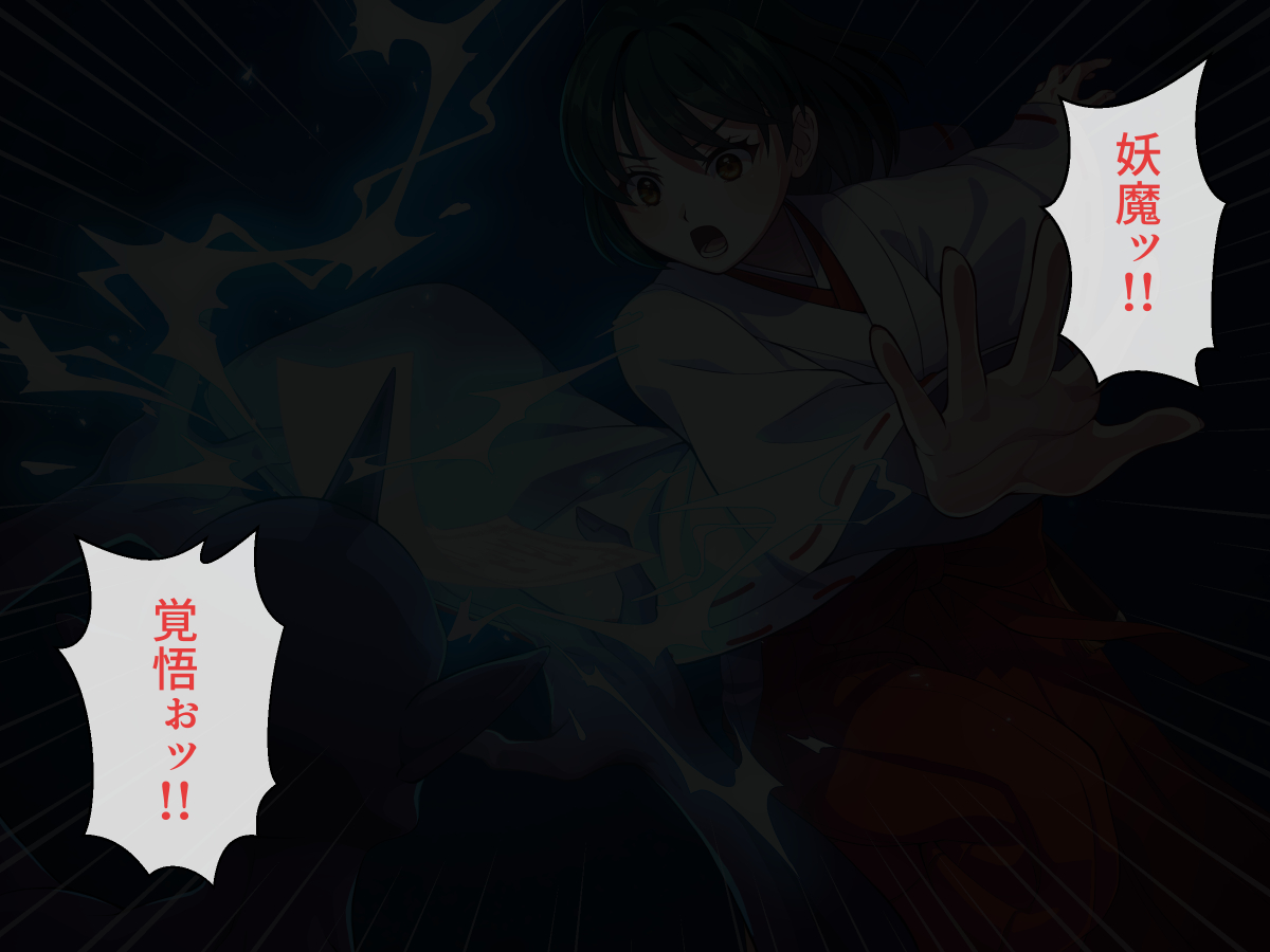 Minarai Taimashi wa Shokushu Youma nanka ni Maketari shinai page 2 full
