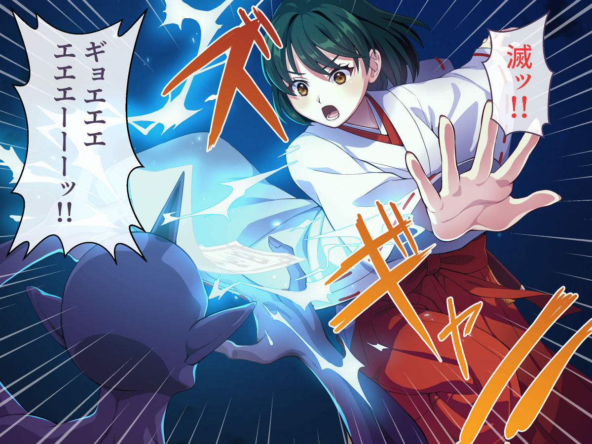 Minarai Taimashi wa Shokushu Youma nanka ni Maketari shinai page 3 full