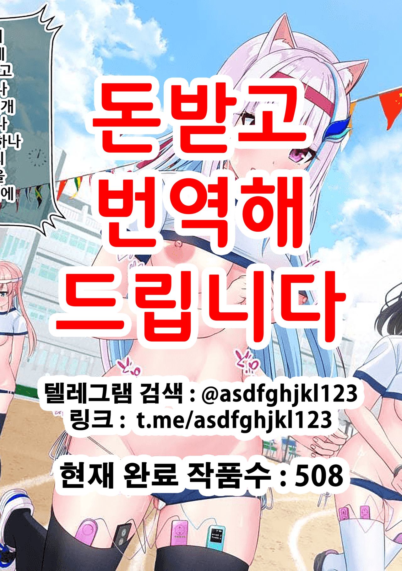 Joushiki Kaihen page 1 full