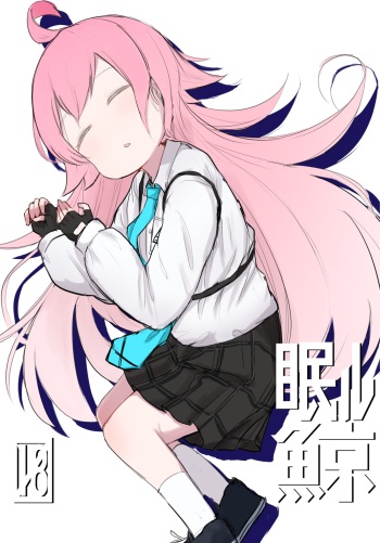 Nemuru Kujira cover