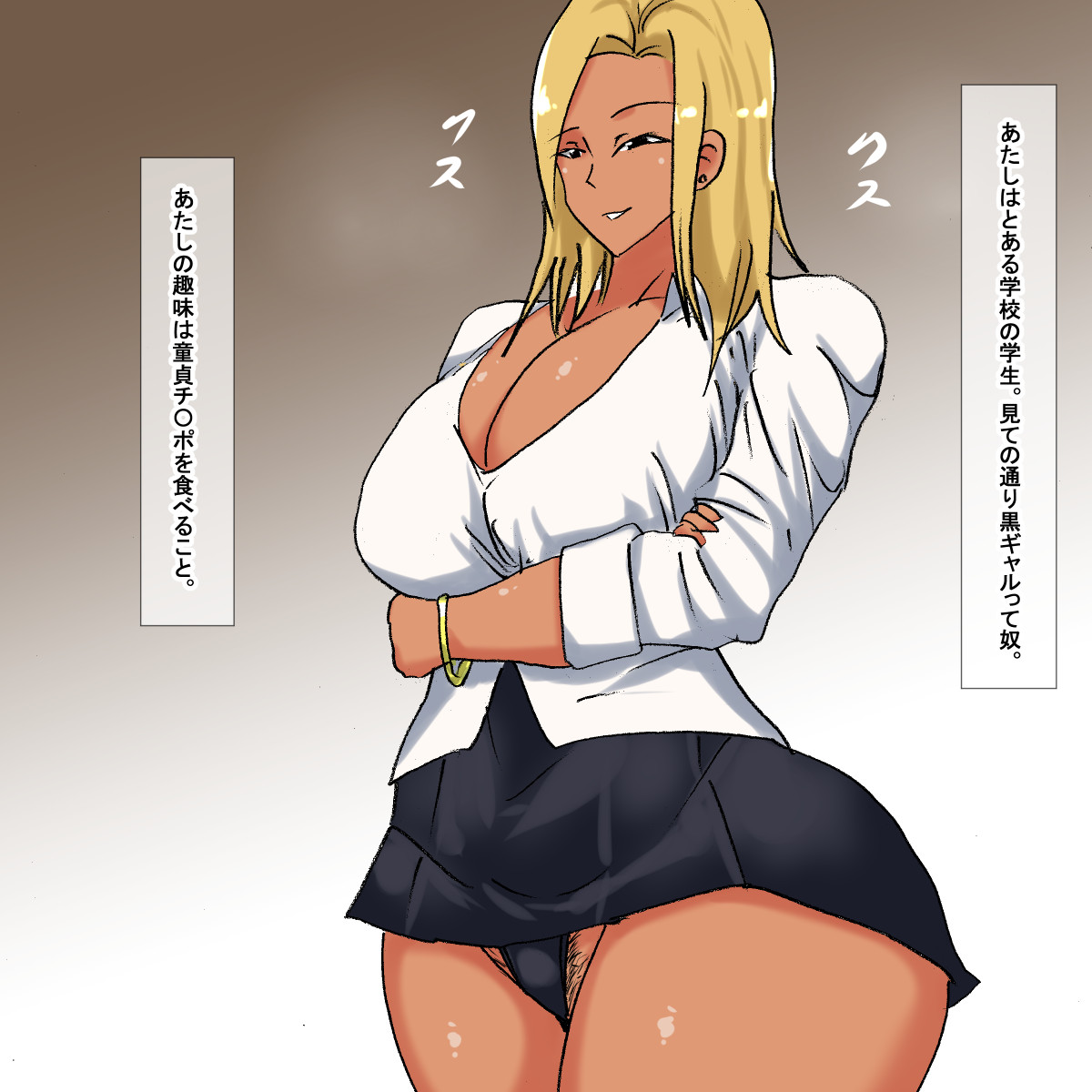 la Kuro Gyaru Doutei Gari page 5 full