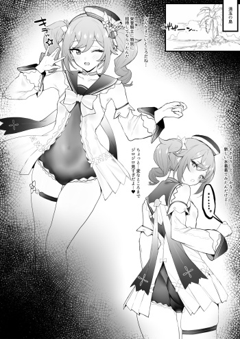 壺でイチャイチャ cover