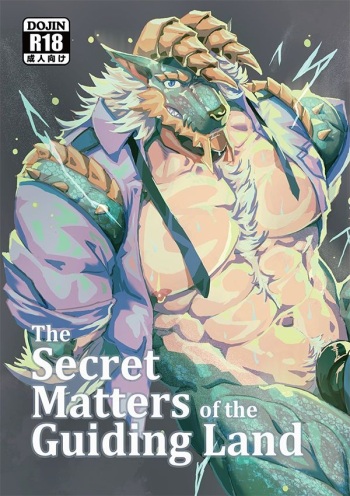 Michibiki no Machi ni Aru Hisoyakana Jouji | The Secret Matters of the Guiding Land cover