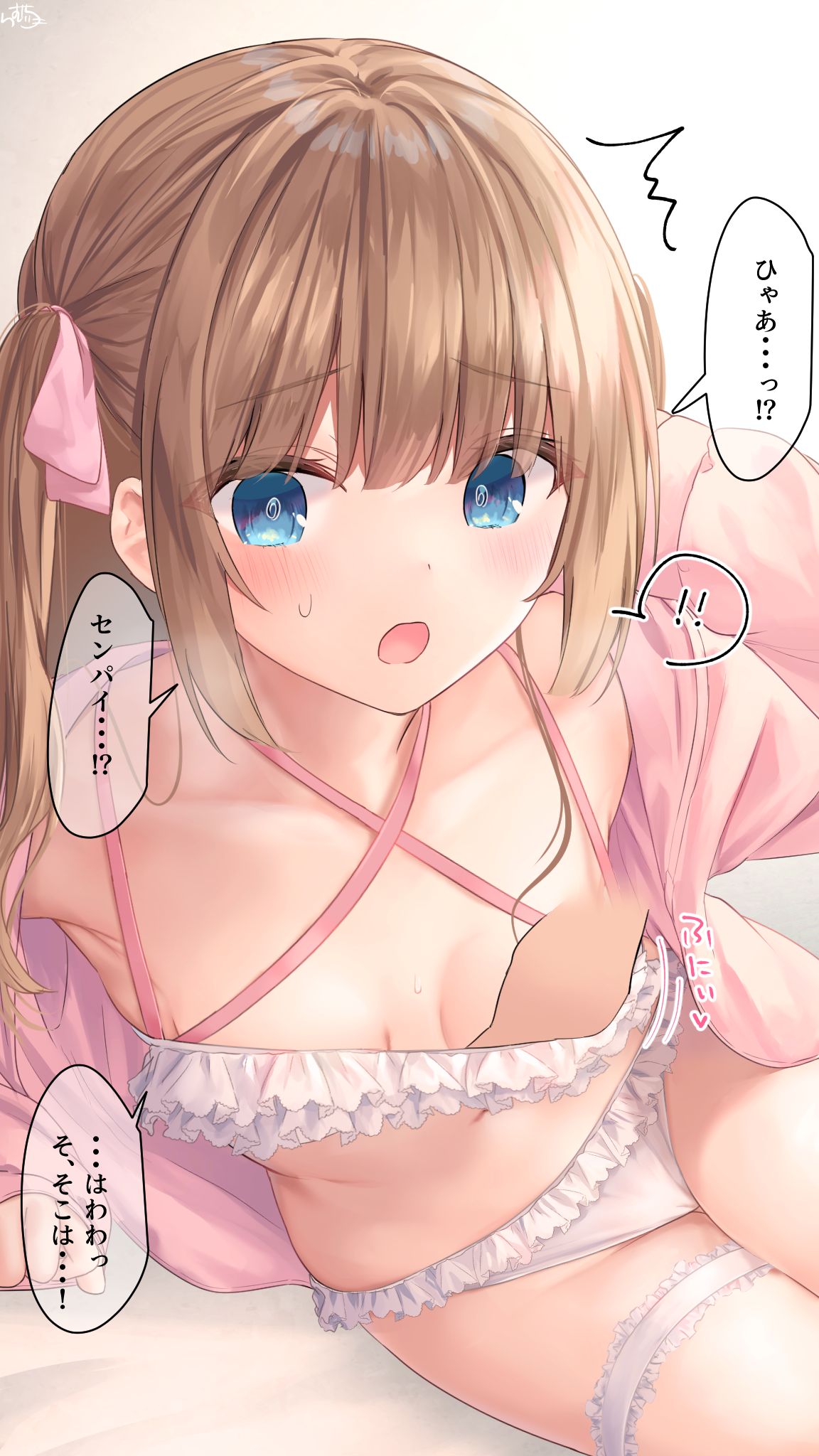 ひめちゃん page 2 full