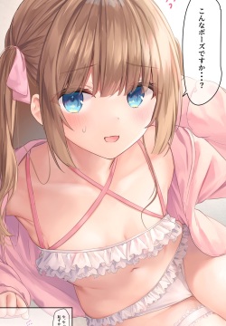 ひめちゃん