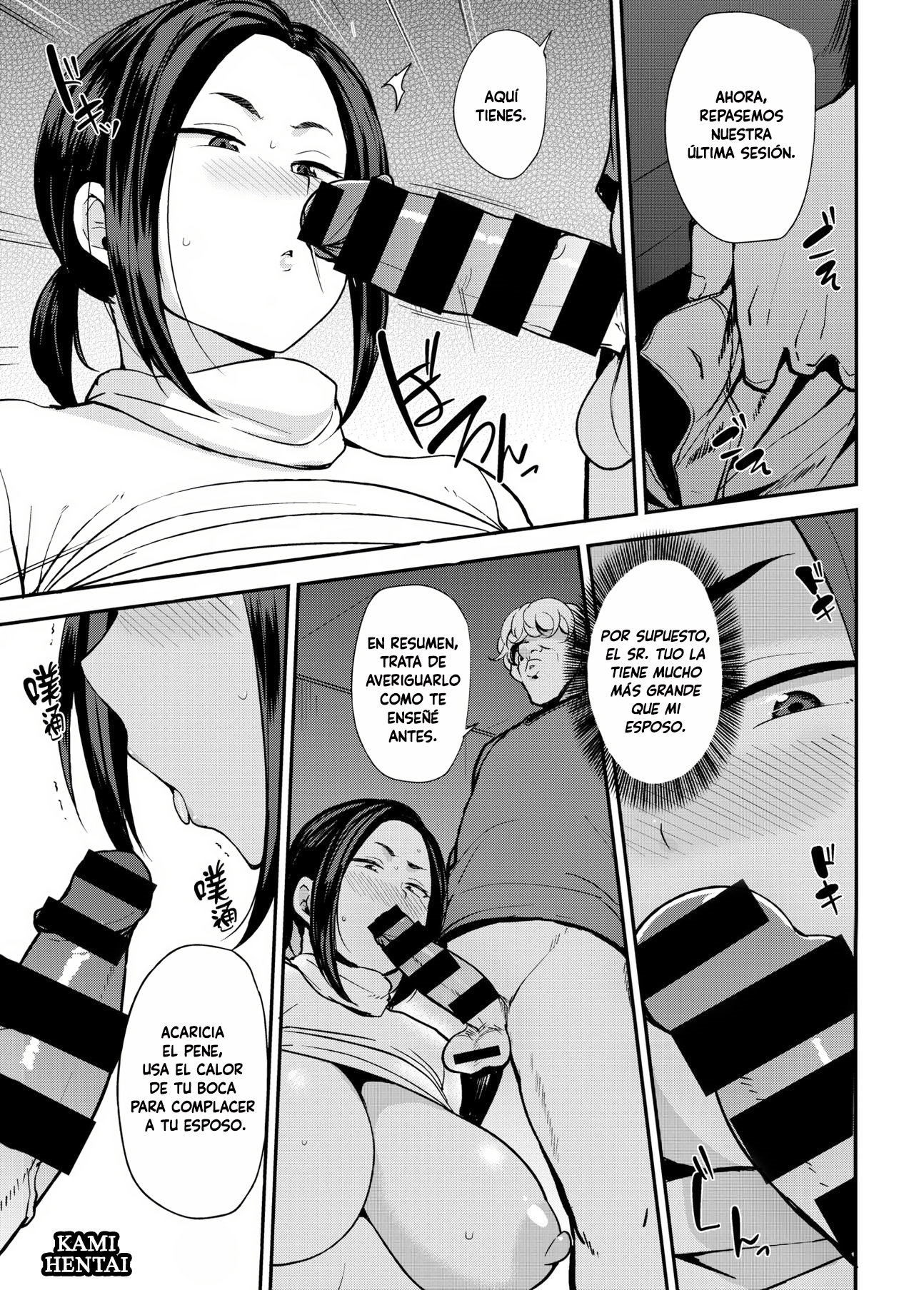 Yuriko-san no Ninkatsu Kiroku | Registro de fertilidad de Yuriko page 7 full