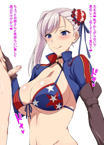 Mizugi Musashi 4 cover