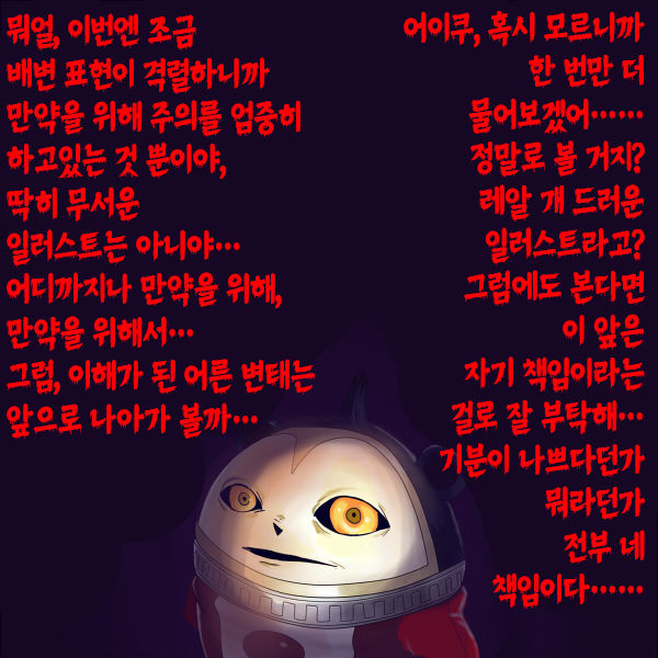 Golden Suka page 3 full