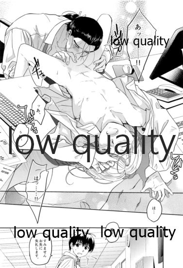 Ouji-sama wa Shishunki page 10 full