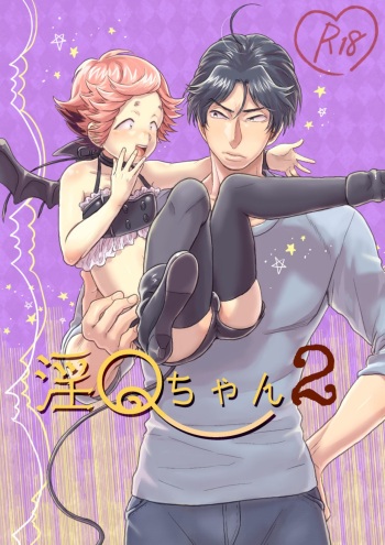 InQ-chan 2 cover