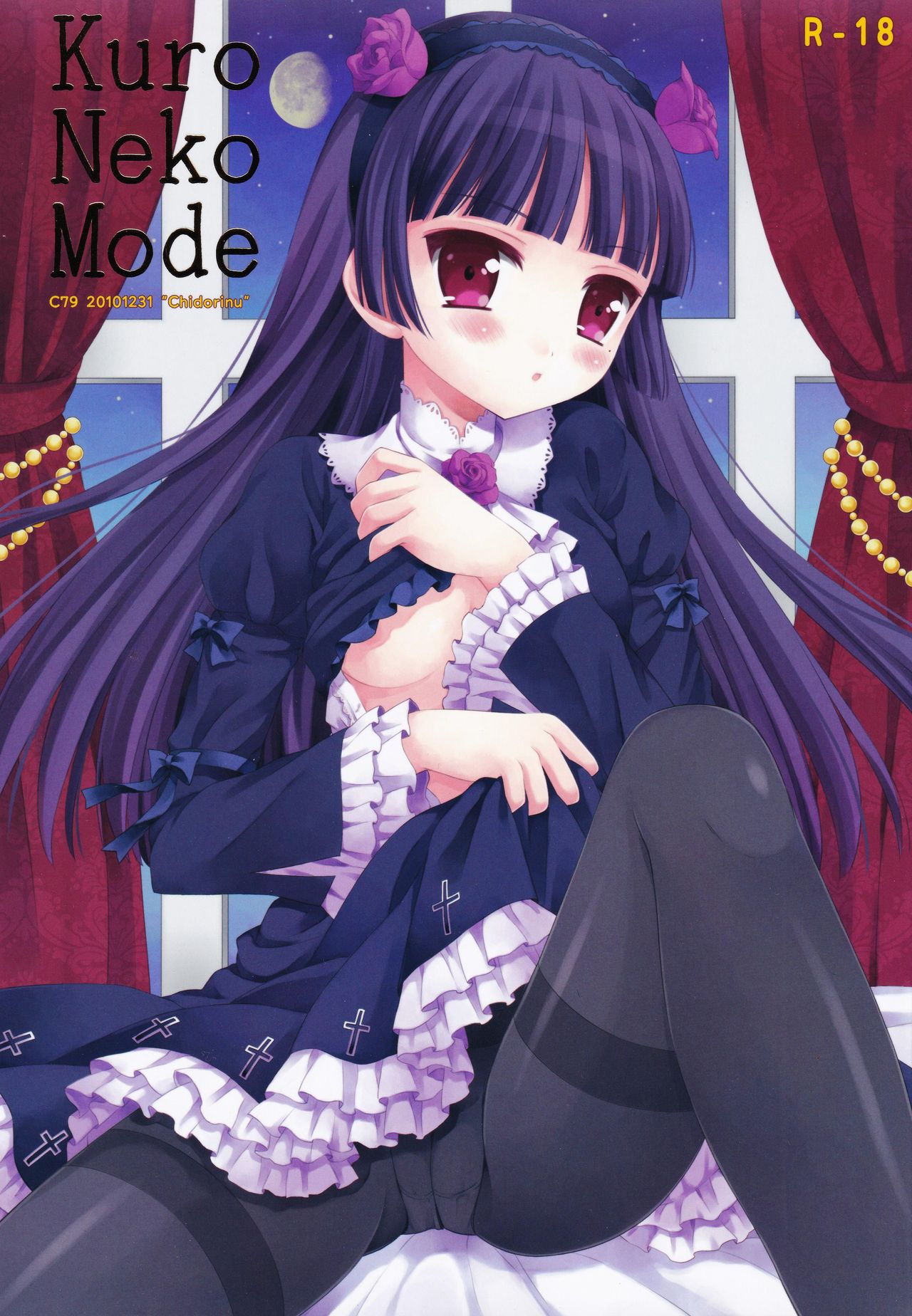 Kuro Neko Mode page 1 full