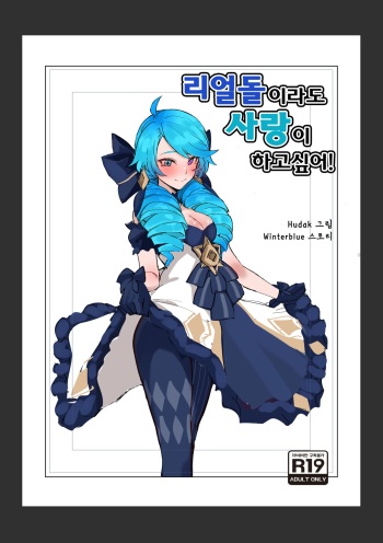 Gwen cover