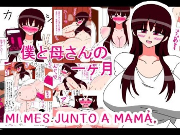 Boku to Kaa-san no Ikkagetsu cover