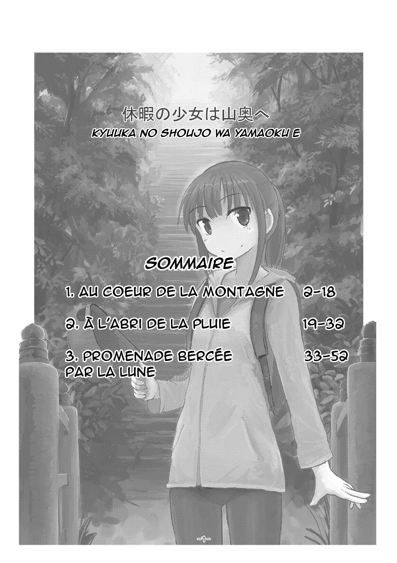 Kyuuka no Shoujo wa Yamaoku e page 2 full