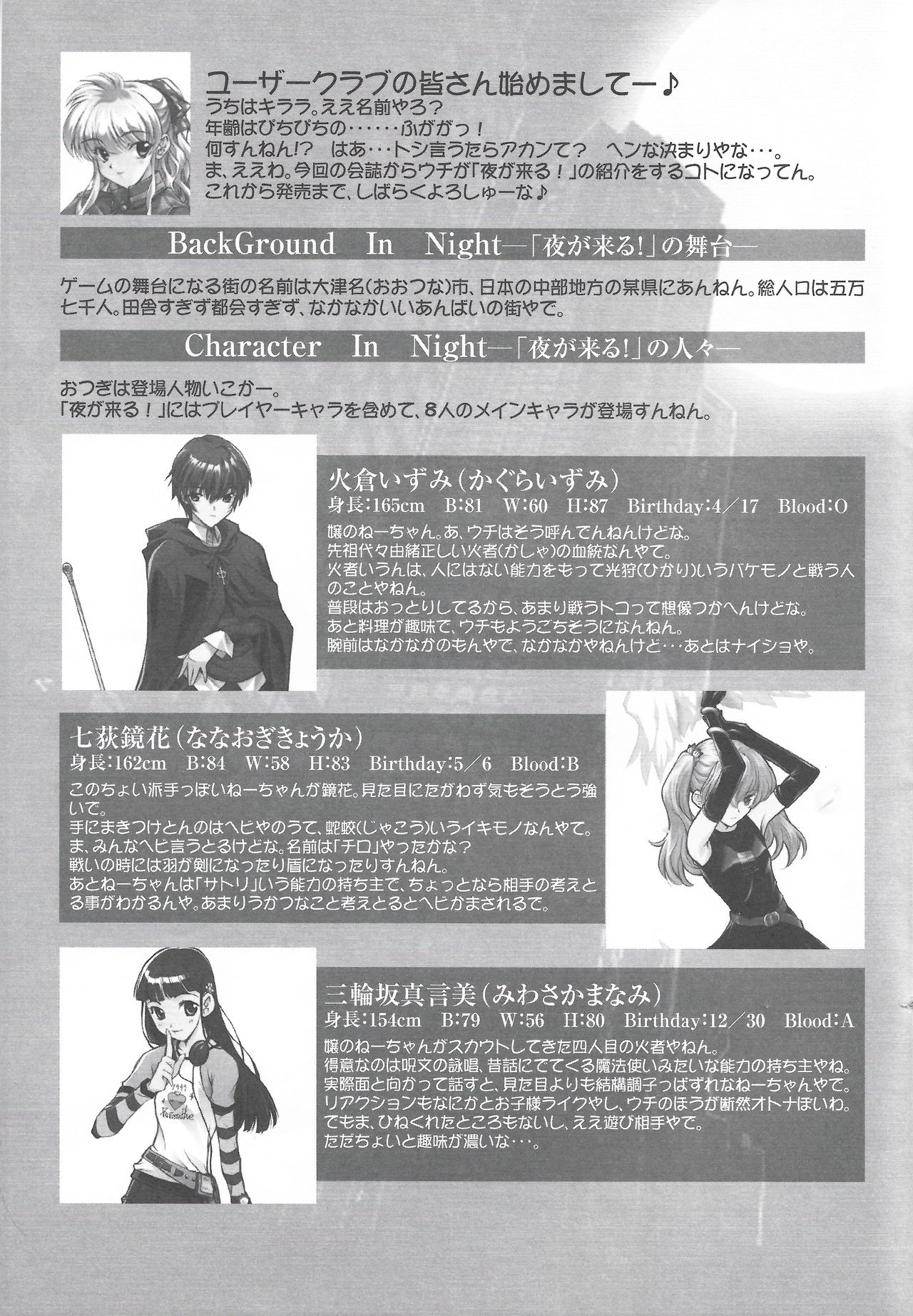Arisu no Denchi Bakudan Vol. 14 page 2 full
