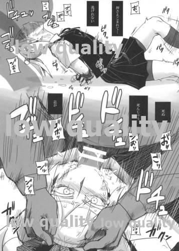 Ochido 100% page 7 full