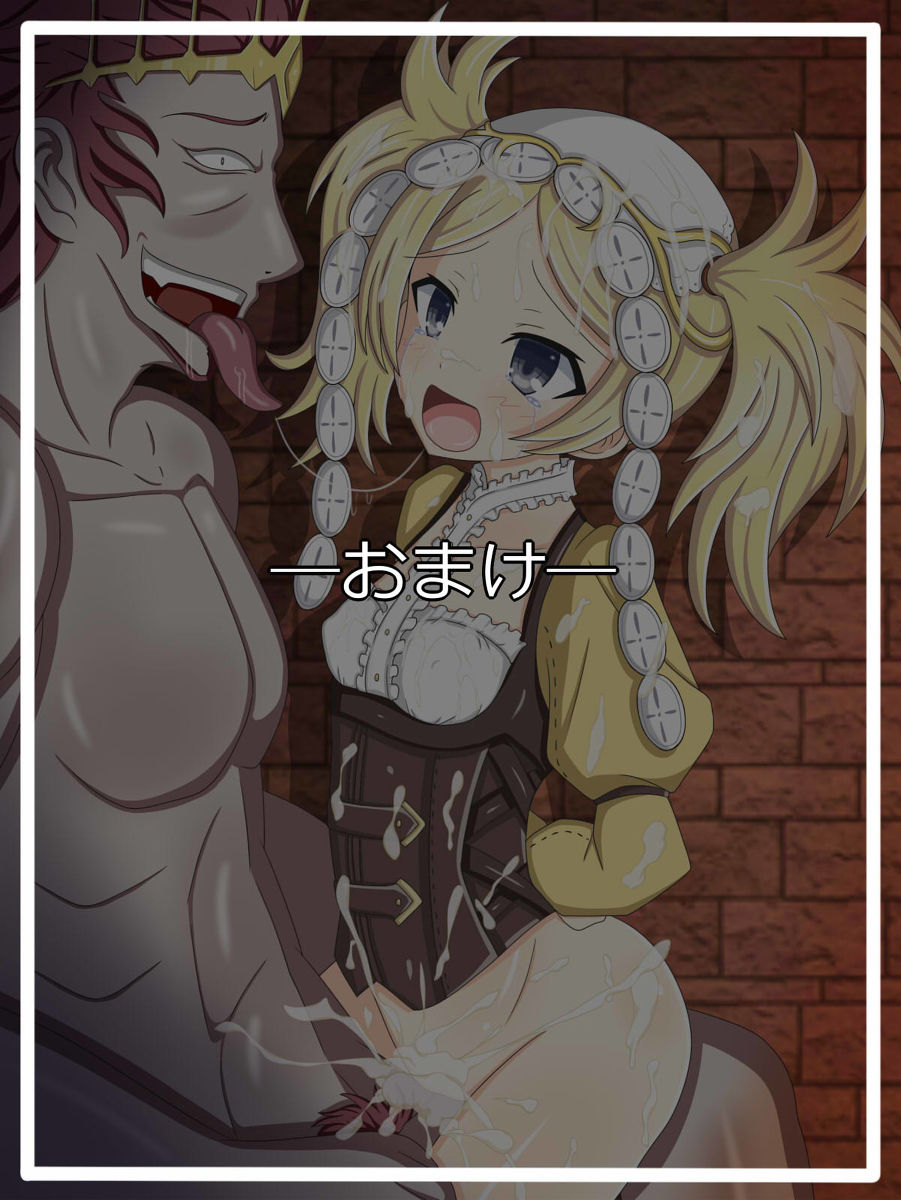 "Stolen Family" Lissa Fire Emblem Awakening page 7 full