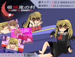 oni no mura