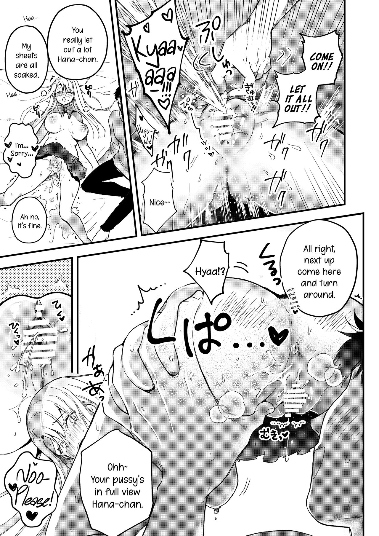 Yawaniku JK Gal ga Natsuite kita page 9 full