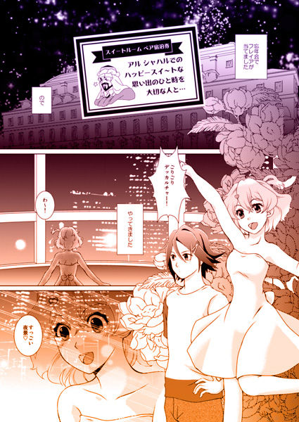 NationBlue page 2 full