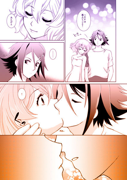 NationBlue page 4 full