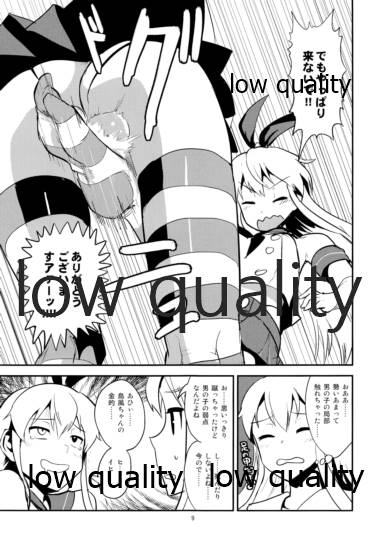 Rannyuu!! Shimakaze-kun Namahaishin ni Honnin Toujou page 10 full