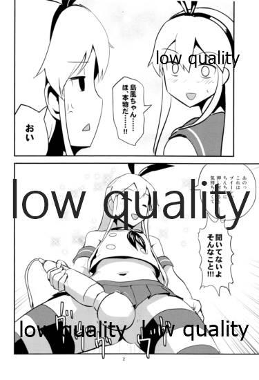 Rannyuu!! Shimakaze-kun Namahaishin ni Honnin Toujou page 3 full