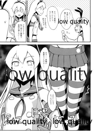 Rannyuu!! Shimakaze-kun Namahaishin ni Honnin Toujou page 4 full