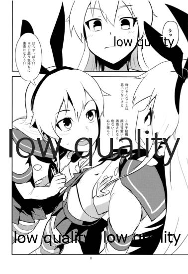 Rannyuu!! Shimakaze-kun Namahaishin ni Honnin Toujou page 9 full