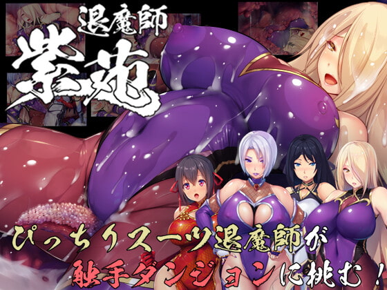 Taimashi Shion page 1 full