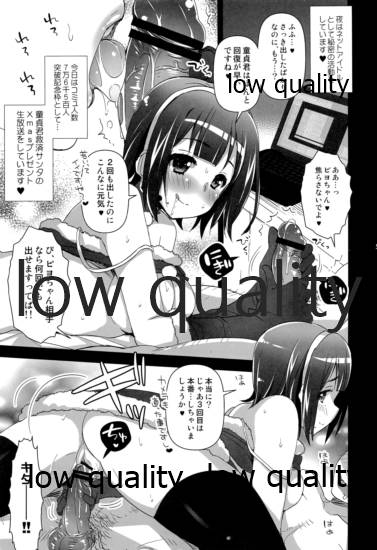 Otonashi Santa 2 page 4 full