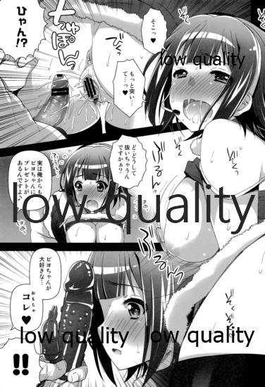 Otonashi Santa 2 page 8 full