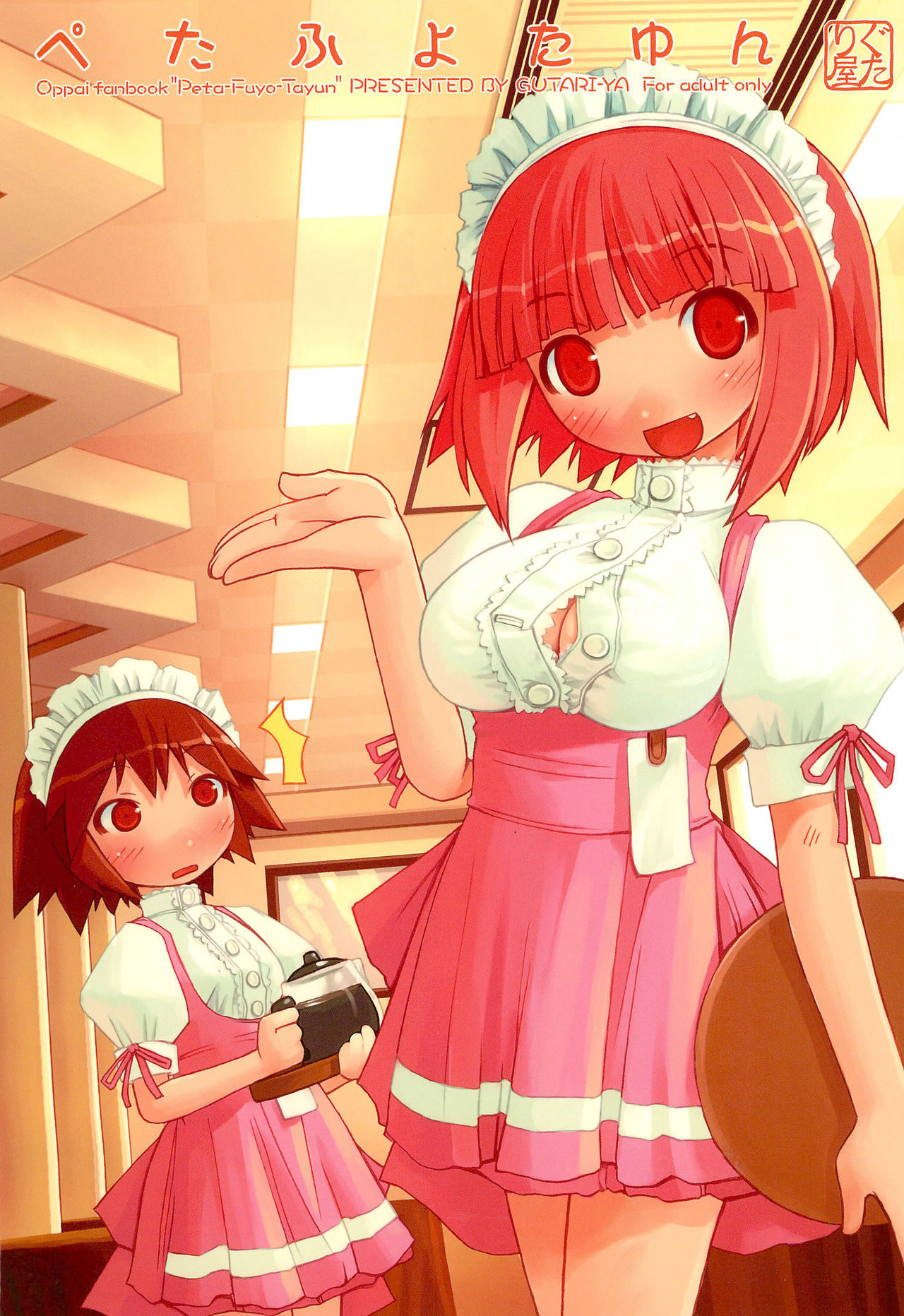 Peta-Fuyo-Tayun page 1 full