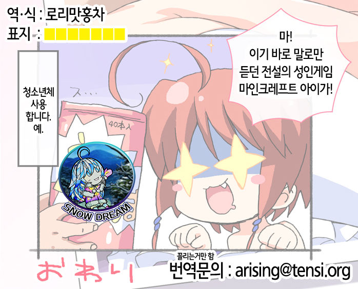 Nero Encode page 7 full