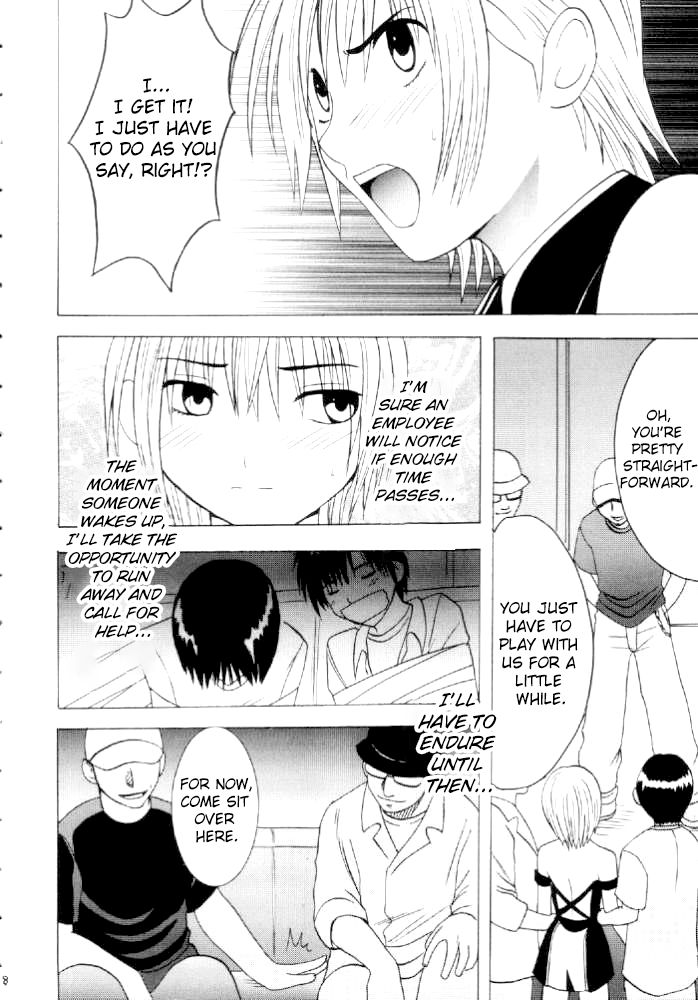Nishi ni Shizumu | Descent Into The West page 7 full