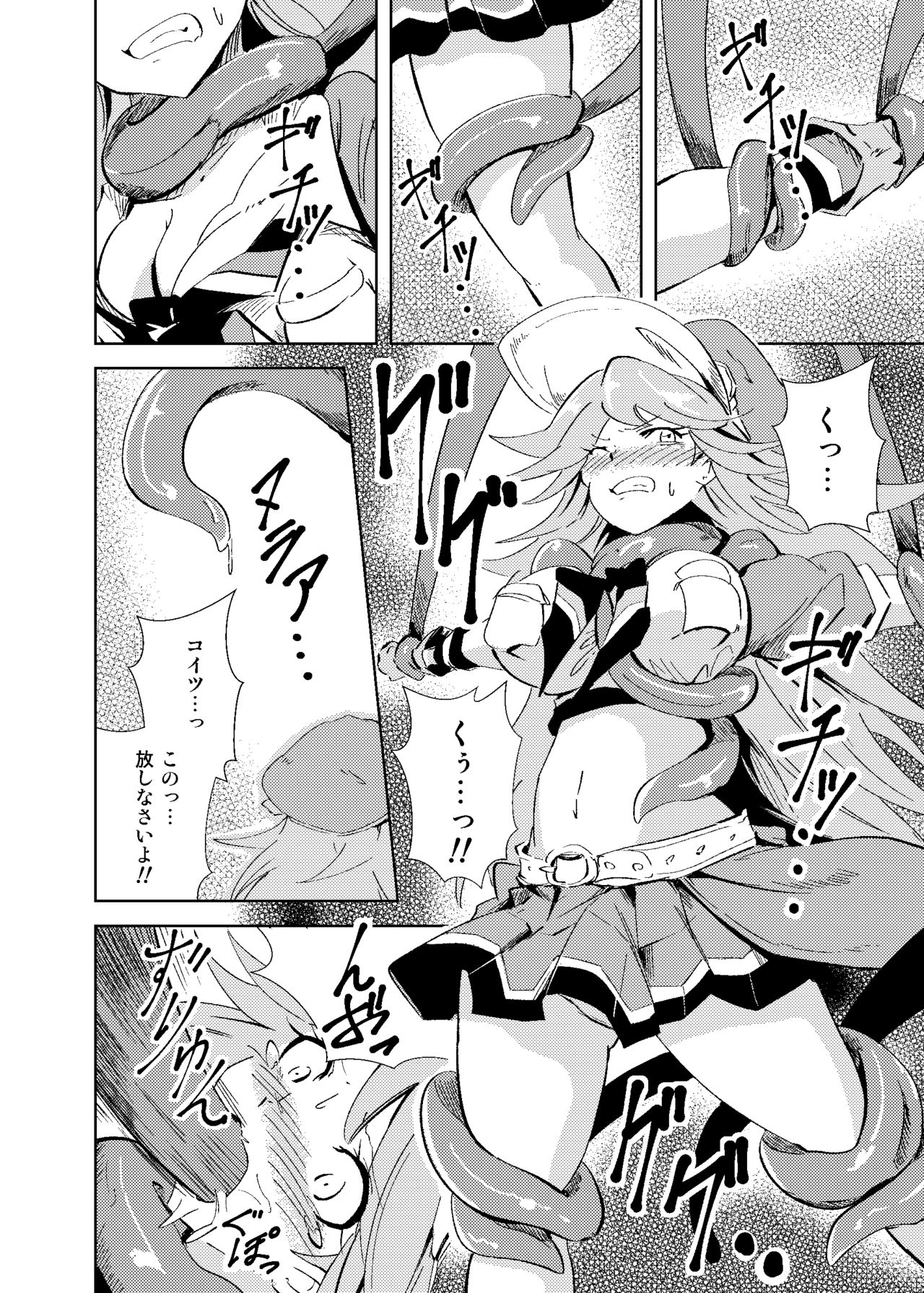 Rhox page 6 full
