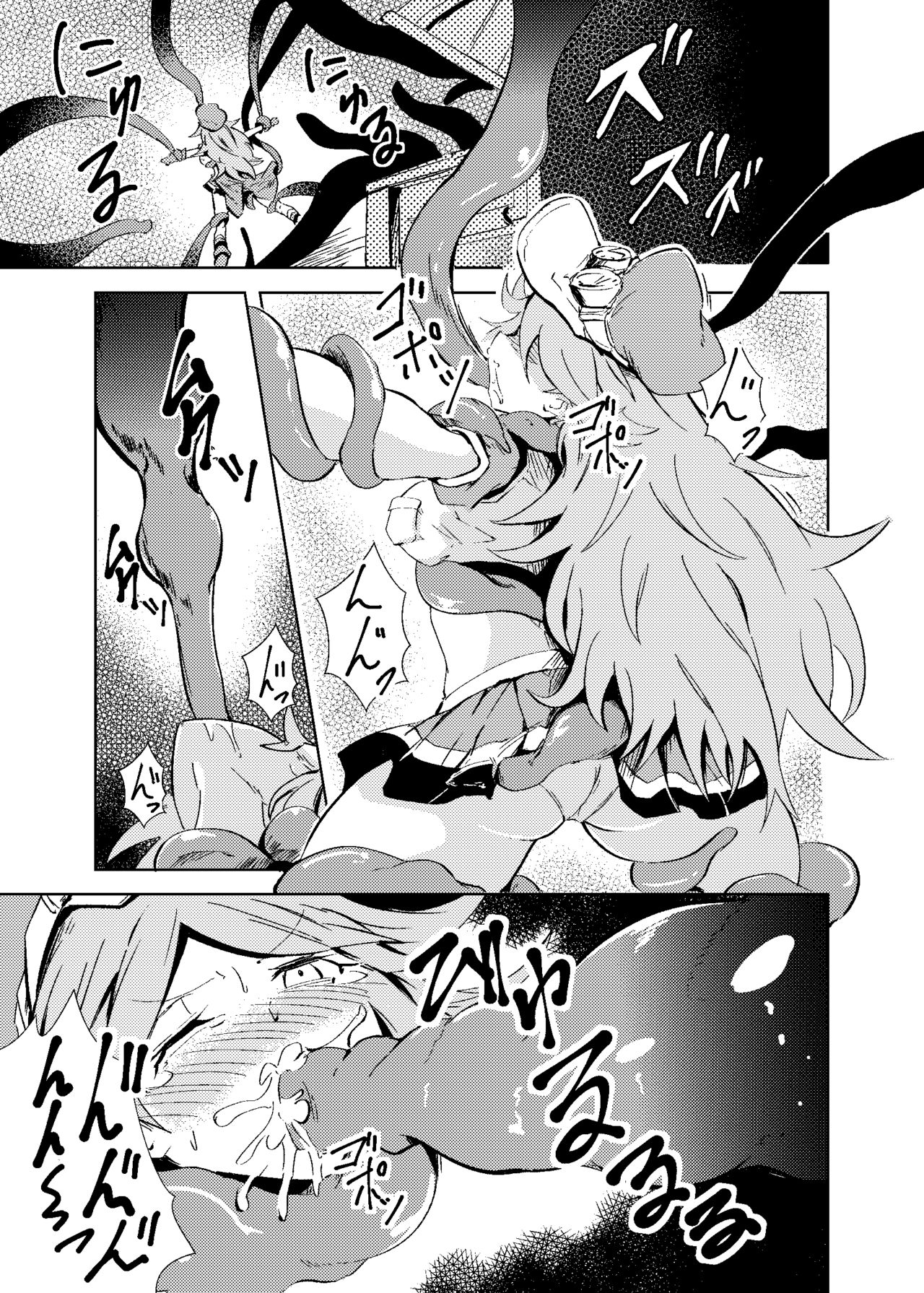 Rhox page 7 full