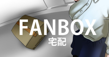 Takuhai cover