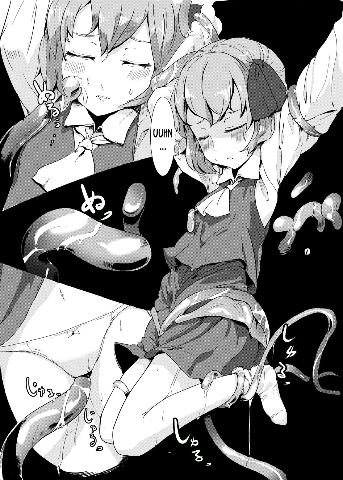 Shokushu to Rumia page 4 full