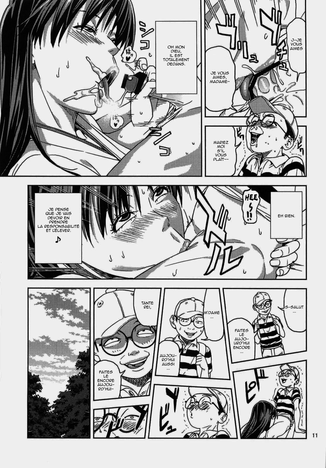 Hino Rei  ~Akuryou Taisan Hen~ page 10 full
