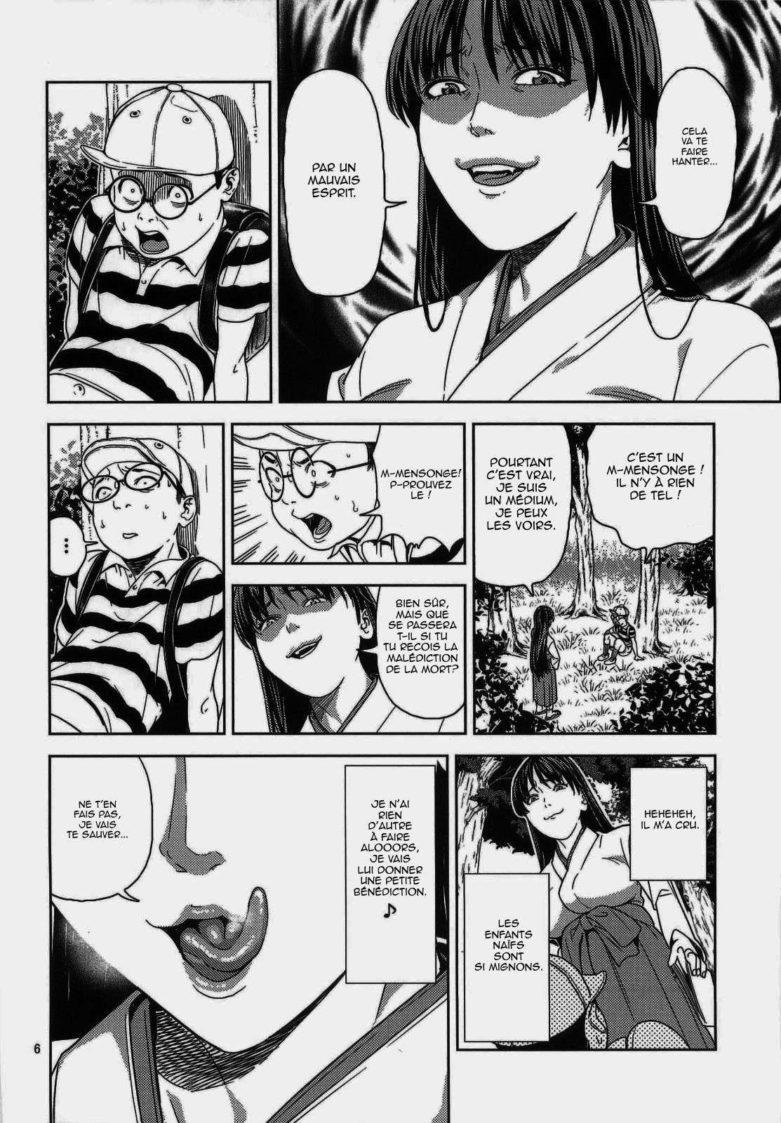 Hino Rei  ~Akuryou Taisan Hen~ page 5 full