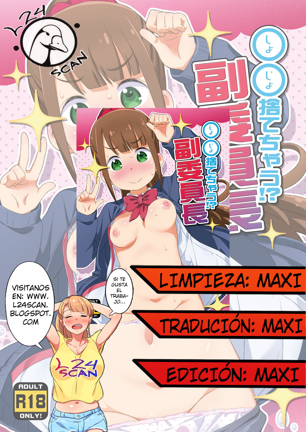 Shojo Sutechau!? Fukuiinchou page 1 full