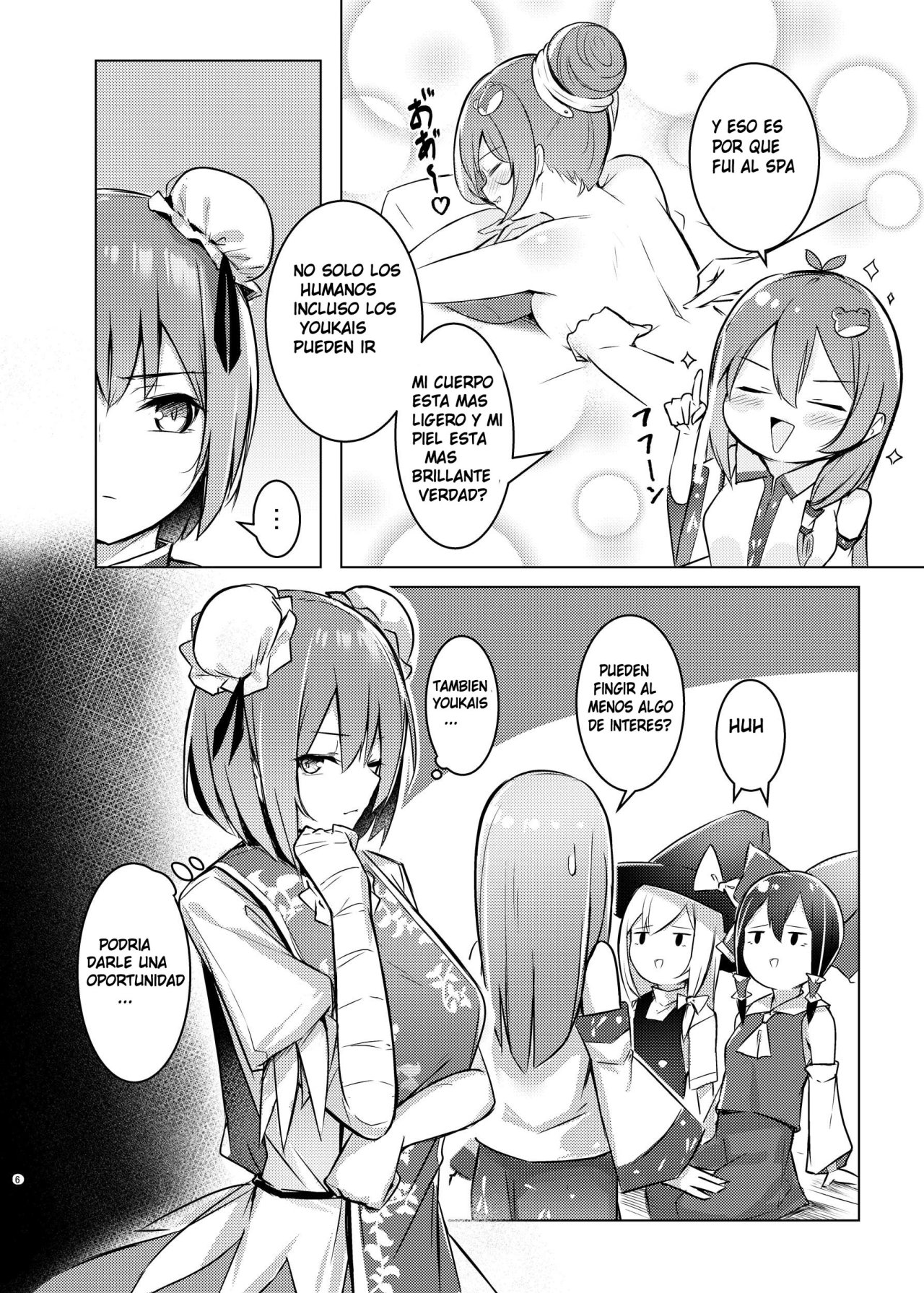 Kasen-chan ga Seiga-san ni Massage sareru Hon page 3 full