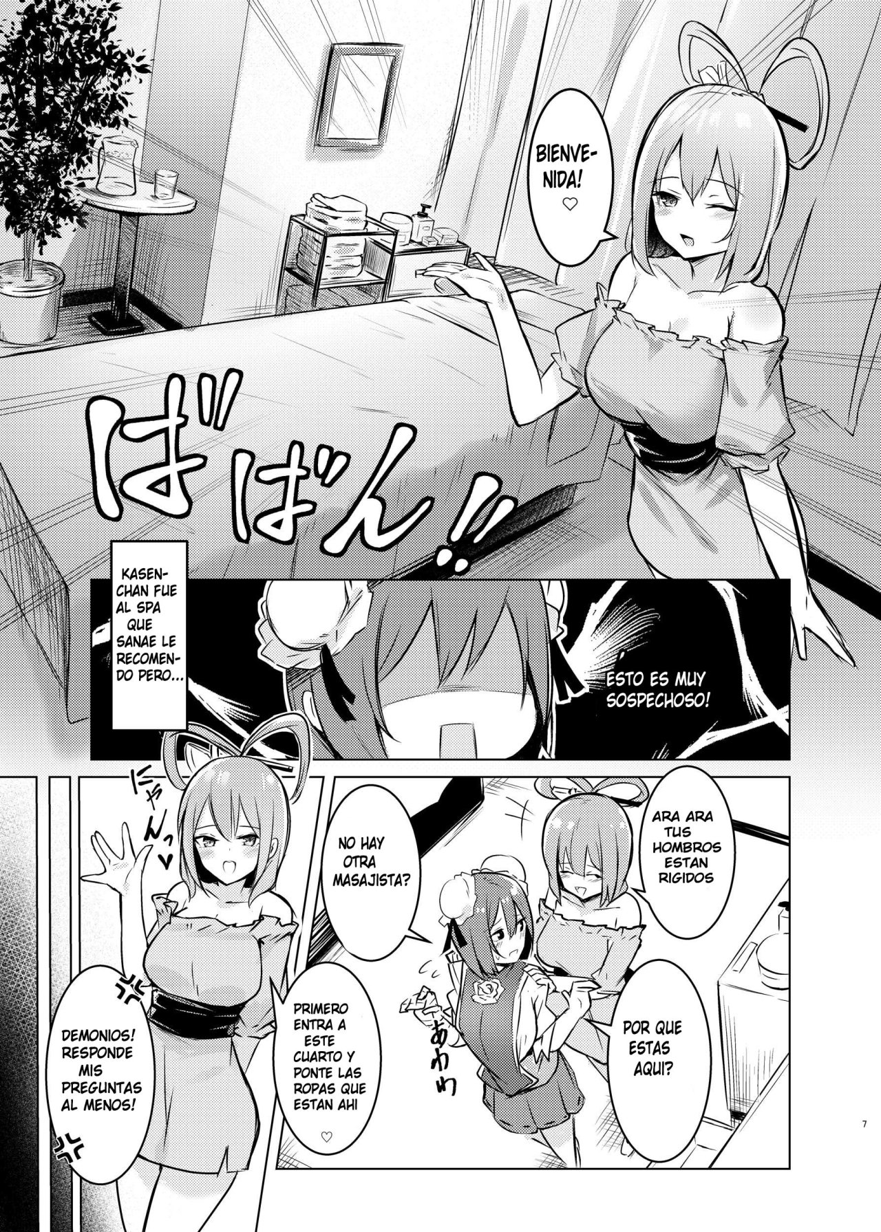 Kasen-chan ga Seiga-san ni Massage sareru Hon page 4 full
